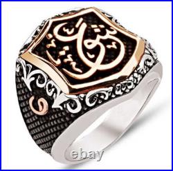 Bague Chevalière Homme 19g Argent Massif Poinçon 925 islam Calligraphie Amour