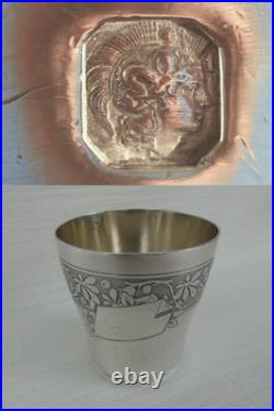 Coupe en argent massif, 87gram, Poinçon Minerve 1, Argenterie