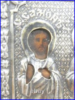 Icône Russe Orthodoxe 3 Saint Argent Massif Poincon 84 Peinture Miniature Icône Russe Orthodoxe 3 Saint Argent Massif Poincon 84 Peinture Miniature