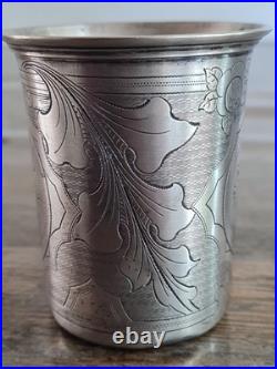 Très belle timbale XIX / gobelet Argent massif Ancien Poinçon 13 DK /de 1867